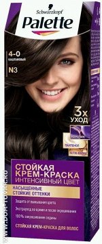 Палетт краска для волос N3 Коричневый/Каштановый