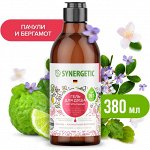Натуральный биоразлагаемый гель для душа SYNERGETIC Пачули и ароматный бергамот