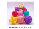 98-2 А мячики массажн.6 шт.в сет.16*16 см 1447096
