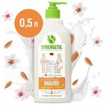 SYNERGETIC ЖИДКОЕ МЫЛО (МИНДАЛЬНОЕ МОЛОЧКО)
