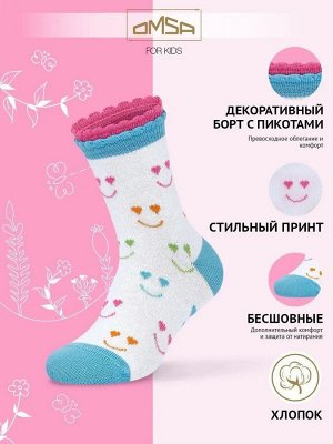 Носки для девочек с оригинальным дизайном и контрастными пикотами