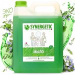 SYNERGETIC ЖИДКОЕ МЫЛО (ЛУГОВЫЕ ТРАВЫ)