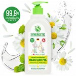 SYNERGETIC ЖИДКОЕ МЫЛО ( Мелисса и ромашка, чистота и ультразащита 99,9%)