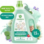 Биоразлагаемый кондиционер-ополаскиватель для белья SYNERGETIC Реликтовый лес