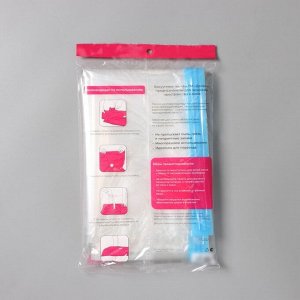 Вакуумный пакет для хранения вещей Доляна, 80x130 см, прозрачный