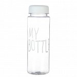 Бутылка для воды My Bottle с винтовой крышкой, 500 мл, белая