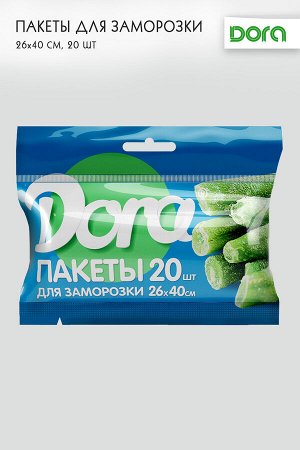Пакеты Dora для заморозки 26*40 см, 20 шт арт.1014-006