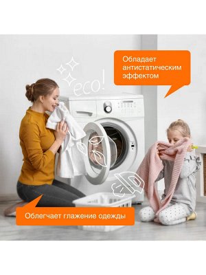 Кондиционер SYNERGETIC для белья «Цитрусовая фантазия», 1л