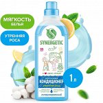 SYNERGETIC КОНДИЦИОНЕР ДЛЯ БЕЛЬЯ УТРЕННЯЯ РОСА
