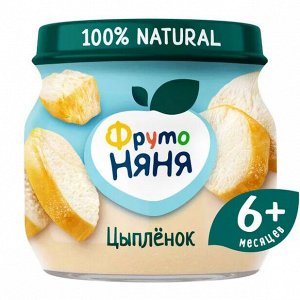 ФРУТОНЯНЯ Пюре 80г цыпленок