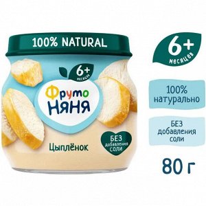 ФРУТОНЯНЯ Пюре 80г цыпленок