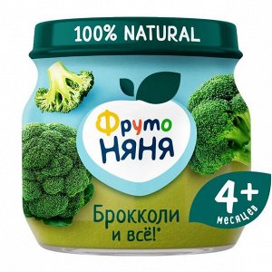 ФРУТОНЯНЯ Пюре 80г брокколи