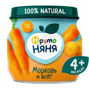 ФРУТОНЯНЯ Пюре 80г морковь