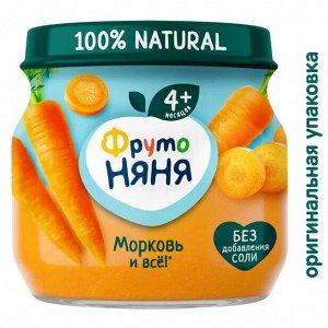 ФРУТОНЯНЯ Пюре 80г морковь