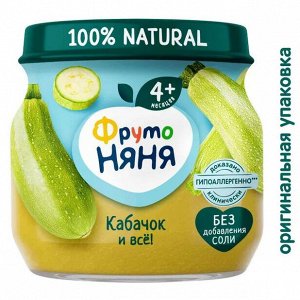 ФРУТОНЯНЯ Пюре 80г кабачки