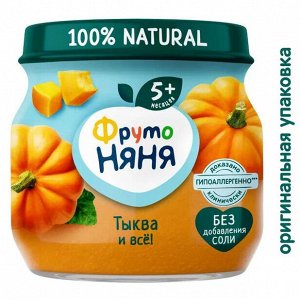 ФРУТОНЯНЯ Пюре 80г тыквенное