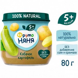 ФРУТОНЯНЯ Пюре 80г кабачки-картофель