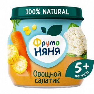 ФРУТОНЯНЯ Пюре 80г овощной салат цветная капуста-кукуруза-морковь