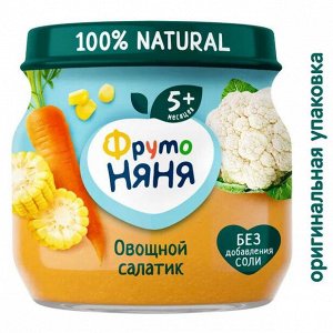 ФРУТОНЯНЯ Пюре 80г овощной салат цветная капуста-кукуруза-морковь