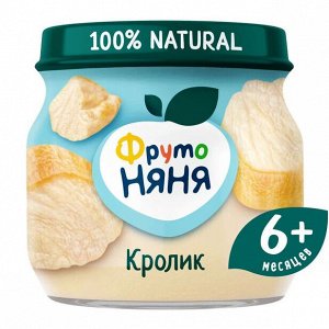 ФРУТОНЯНЯ Пюре 80г кролик большая упаковка 6 шт