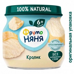 ФРУТОНЯНЯ Пюре 80г кролик