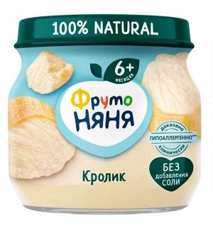 ФРУТОНЯНЯ Пюре 80г кролик