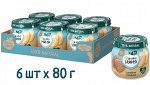 ФРУТОНЯНЯ Пюре 80г цыпленок-говядина большая упаковка 12 шт