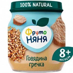 ФРУТОНЯНЯ Пюре 100г говядина-гречка-морковь