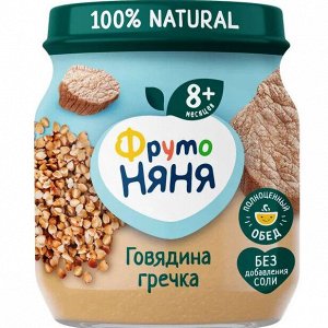 ФРУТОНЯНЯ Пюре 100г говядина-гречка-морковь