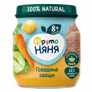 ФРУТОНЯНЯ Пюре 100г говядина-овощи большая упаковка 6 шт