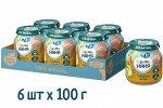ФРУТОНЯНЯ Пюре 100г говядина-овощи большая упаковка 6 шт
