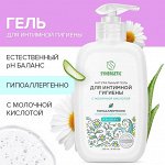 Натуральный гель Synergetic для интимной гигиены