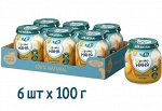 ФРУТОНЯНЯ Пюре 100г мясо цыпленка-овощи большая упаковка 6 шт