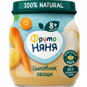 ФРУТОНЯНЯ Пюре 100г мясо цыпленка-овощи большая упаковка 6 шт