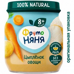 ФРУТОНЯНЯ Пюре 100г мясо цыпленка-овощи