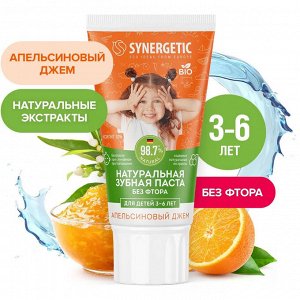 Зубная паста  Детская SYNERGETIC  «Апельсиновый джем», от 3 до 6 лет, 50 гр