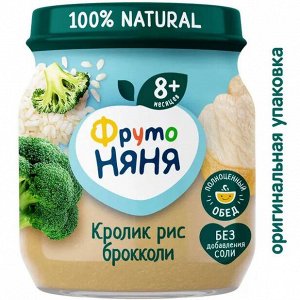 ФРУТОНЯНЯ Пюре 100г брокколи-мясо кролика-рис