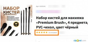 СИМА-ЛЕНД Набор кистей для макияжа «Premium Brush», 4 предмета, PVC-чехол, цвет чёрный