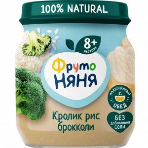 ФРУТОНЯНЯ Пюре 100г брокколи-мясо кролика-рис большая упаковка 6 шт