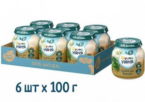 ФРУТОНЯНЯ Пюре 100г брокколи-мясо кролика-рис большая упаковка 6 шт