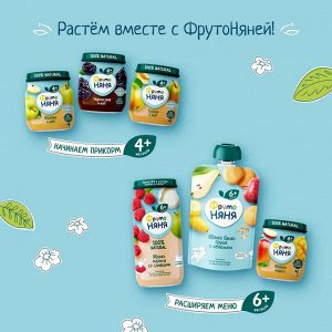 ФРУТОНЯНЯ Пюре 100г груша-яблоко натуральное