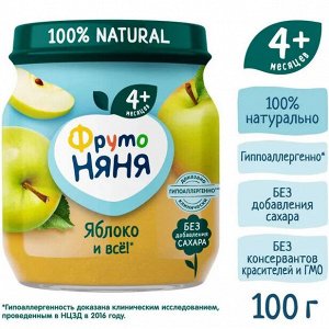 ФРУТОНЯНЯ Пюре 100г яблоко натуральное