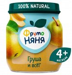 ФРУТОНЯНЯ Пюре 100г груша натуральное