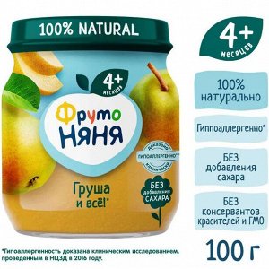 ФРУТОНЯНЯ Пюре 100г груша натуральное