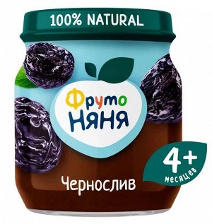 ФРУТОНЯНЯ Пюре 100г чернослив