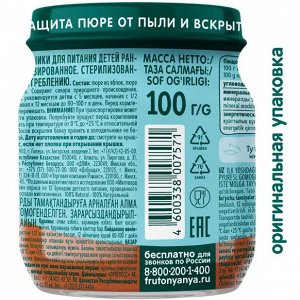 ФРУТОНЯНЯ Пюре 100г яблоко-черника