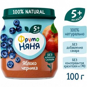 ФРУТОНЯНЯ Пюре 100г яблоко-черника