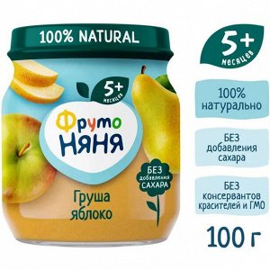 ФРУТОНЯНЯ Пюре 100г груша-яблоко натуральное