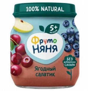 ФРУТОНЯНЯ Пюре 100г Ягодный салатик (яблоко-черника-вишня) с соком аронии большая упаковка 12 шт