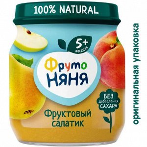 ФРУТОНЯНЯ Пюре 100г Фруктовый салатик (яблоко-груша-персик)